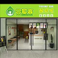 Modern Bubble Tea Shop Interior Design With Menu Board Poster Displays And Cozy Seating