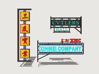 Vertical and Horizontal Billboards Displaying CVTLERS HALL and XINMEI COMPANY Names 3d model