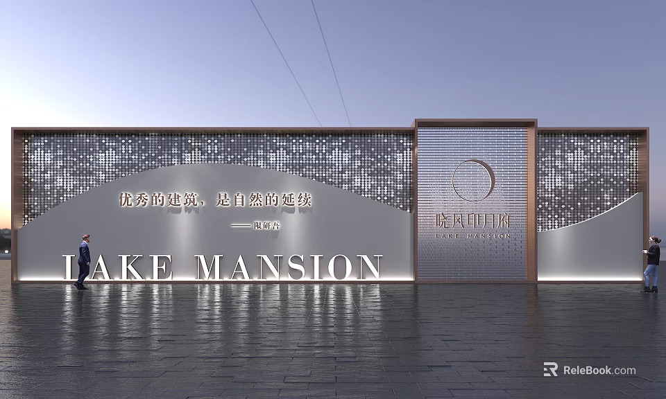 Lake Mansion Entrance Feature Wall With Perforated Design Natural Elements And Elegant Lighting 3d model 