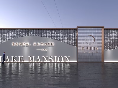 Lake Mansion Entrance Feature Wall With Perforated Design Natural Elements And Elegant Lighting 3d model