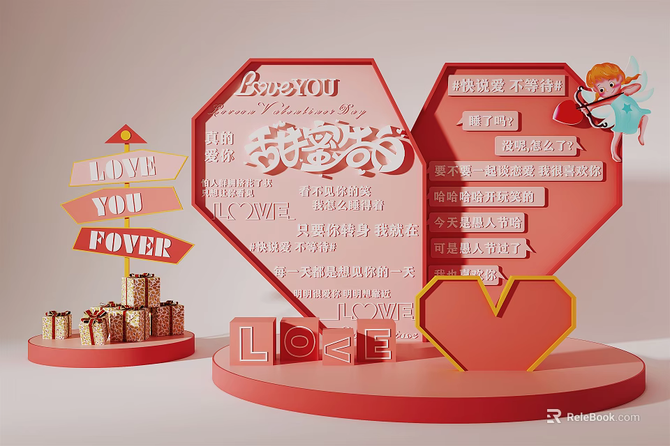 Romantic Love Confession Scene With Heart Shape Red Background And Gift Boxes 3d model 