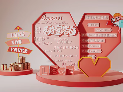 Romantic Love Confession Scene With Heart Shape Red Background And Gift Boxes 3d model