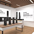 Modern Store Deshmann Smart Lock Store 3d model