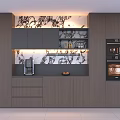 Modern Wine Cabinet In Kitchen With Wood Cabinets And Marble Backsplash Design