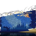Floral Art Installation With Blue And White Draped Flowers On Decorative Backdrop