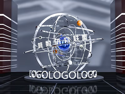 Modern Spherical Globe Photo Spot With Metal Structure And Illuminated Logo 3d model