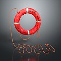 lifebuoy swimming pool swimming pool swimming supplies sporting goods realistic 3d model