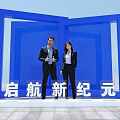 Photo Check In Spot With Blue Frame Two People In Formal Attire Embark New Era