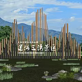 Scenic Wall With Wooden Mountain Shaped Vertical Slats Against Blue Sky Mountain Backdrop And Lawn
