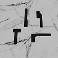 Black Modern Door Handles on White Marble Background with Sleek Contemporary Design