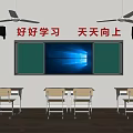 Public School Classroom With Green Blackboards Central Screen Red Slogan Desks And Chairs