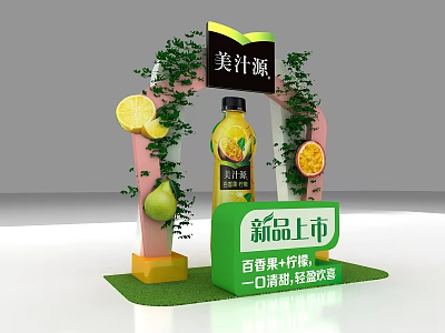 Minute Maid New Product Launch Archway With Passion Fruit Lemon And Refreshing Juice Bottle 3d model
