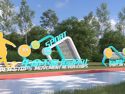 Campus sports sketch campus culture propaganda sketch 3d model