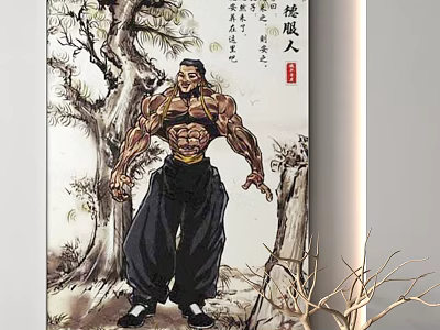 Traditional Chinese Character Painting Of Muscular Male Figure With Tree Background And Calligraphy 3d model