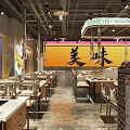 Industrial Modern Restaurant Interior With Yellow Walls Metal Tables Chairs Hanging Lamps And Black Accents
