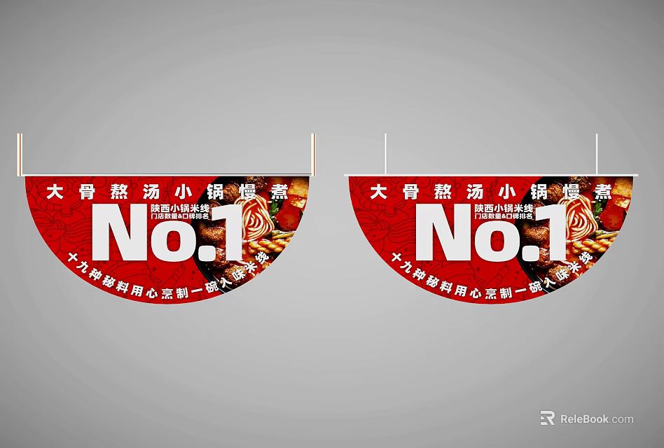 Big Bone Broth Small Ribs Barbecue Number One Core Area Top Choice 3d model