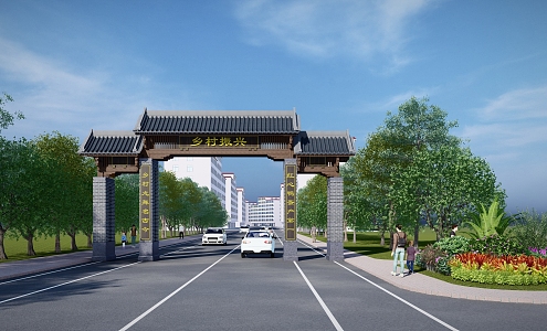 Rural Revitalization of Chinese-style Gate House Archway 3d model