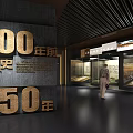 Historical Museum Exhibition Hall With 950 Year Old Artifacts And Display Cases