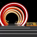 Illuminated Spacetime Tunnel Art Installation With Red Orange White Circular Rings And Starry Background
