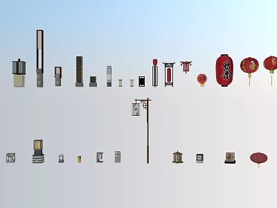 Various Outdoor Lights With Traditional And Modern Designs For Garden And Street Use 3d model