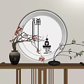 Zen Inspired Bonsai Plants With Plum Blossom Branches Bamboo And Circular Decor On Wooden Table