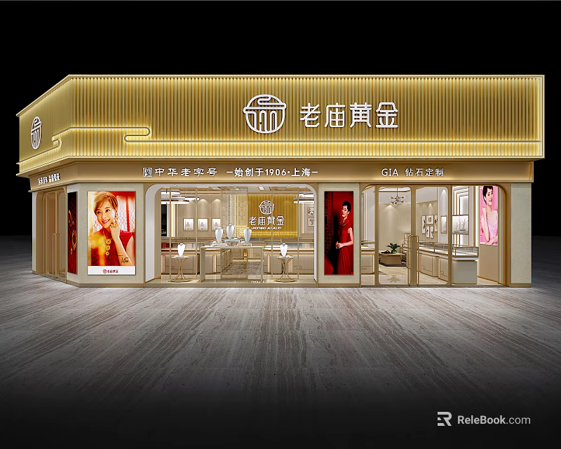 Laomiao Gold Jewelry Store Modern Exterior With Window Showcases And Displayed Gold Accessories 3d model 