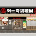 Bright Warm Traditional Chinese Snack Restaurant With Neat Wooden Tables Stools And Cozy Dining Ambience