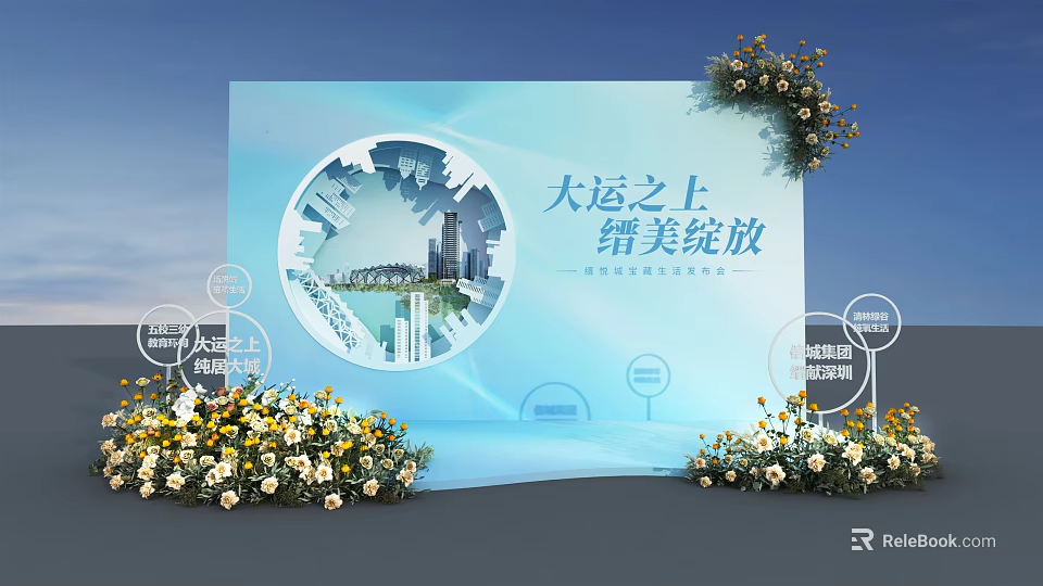 Grand Fortune Above Beautiful Blossom Urban Landscape With Flowers And Modern Buildings 3d model 