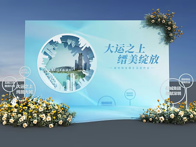 Grand Fortune Above Beautiful Blossom Urban Landscape With Flowers And Modern Buildings 3d model