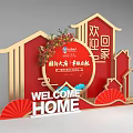 Welcome Home Traditional Chinese Style Decoration With Red Background House Shaped Ornaments And Fan Elements