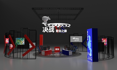 Modern Exhibition E-sports Point 3d model