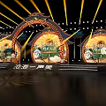 Traditional Chinese Stage Design With Arch Structure And Decorative Lighting Effects 3d model