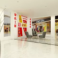 Shopping Mall Store Interior With Marble Floor Lounge Sofa Counter And Chandelier
