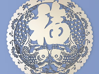Intricate Chinese Paper Carving Art With Round Fortune Character Fish And Grape Patterns 3d model