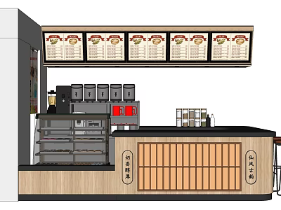 Tea Shop Bar Counter With Menu Display Screens Wooden Design And Drink Dispensers 3d model