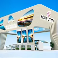 HAI JUN Modern Exhibition Booth with White Structure Display Screens and Green Plants