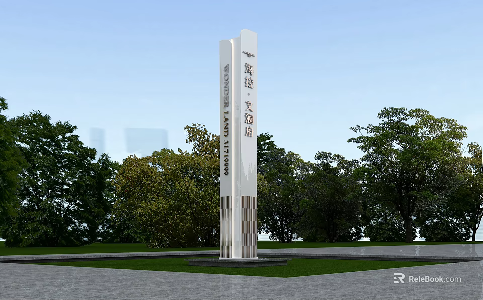 Tall White Monument At Haishida Cultural Tourism City With Green Trees And Lawn 3d model 