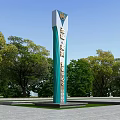 Tall Spiritual Fortress Structure With Green Trees And Open Plaza Ground