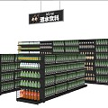 Showcase Shelf Beverage Beer Supermarket Shelf Beverage Shelf Beverage 3d model