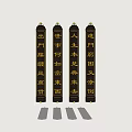 Traditional Style Billboard With Black Pillars Golden Chinese Characters And Gray Bases