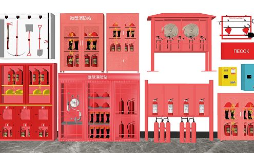 Modern Fire Fighting Equipment Fire Hydrant Fire Fighting Facilities Finished Fire Cabinet Fire Extinguisher Fire Lights Fire Fighting Equipment 3d model