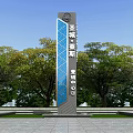 Modern Spiritual Fortress Structure With Blue Gray Exterior In Open Square Surrounded By Trees