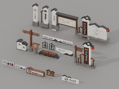 Traditional Chinese Directional Signage With Architectural Elements And Entrance Exit Indicators 3d model