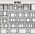 Casement Window Different Combination Types And Design Options For Home Use