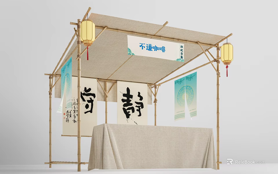 Traditional Chinese Garden Ornament With Bamboo Structure Lanterns Calligraphy Banners And Fabric Drapes 3d model 