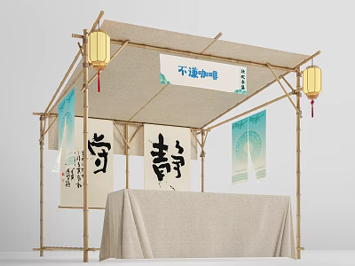 Traditional Chinese Garden Ornament With Bamboo Structure Lanterns Calligraphy Banners And Fabric Drapes 3d model