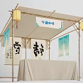 Traditional Chinese Garden Ornament With Bamboo Structure Lanterns Calligraphy Banners And Fabric Drapes