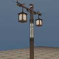 New Chinese street lamp landscape lamp 3d model