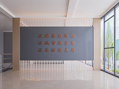 Smoother World Livable Cities Better Life Inscription On Modern Lobby Wall 3d model