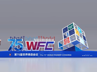 75th World Foundry Congress Photo Spot with Colorful Cube Structure and Event Logos 3d model